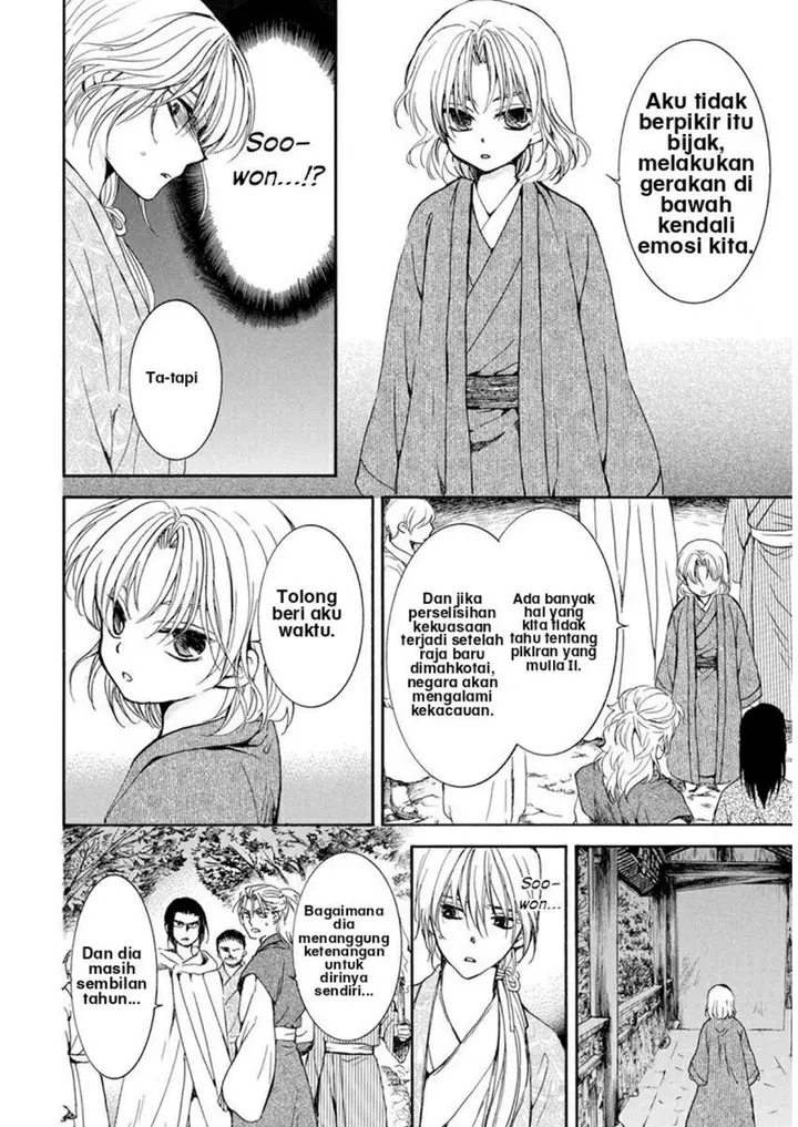 image-komik-akatsuki-no-yona-chapter-196-21/30