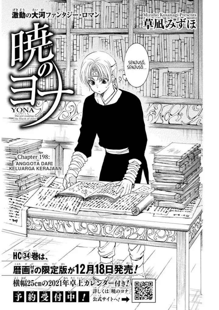 image-komik-akatsuki-no-yona-chapter-198-0/30