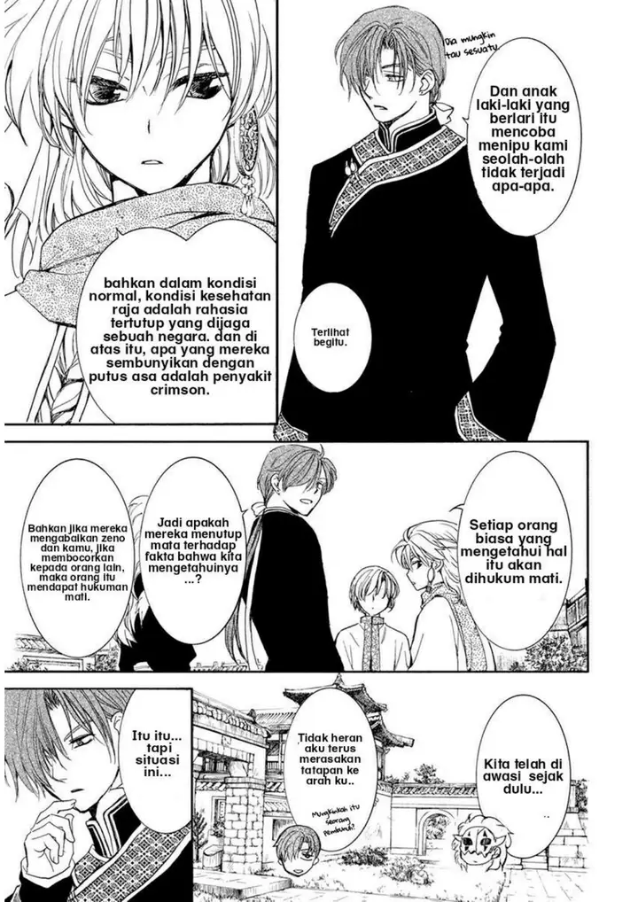 image-komik-akatsuki-no-yona-chapter-198-6/30