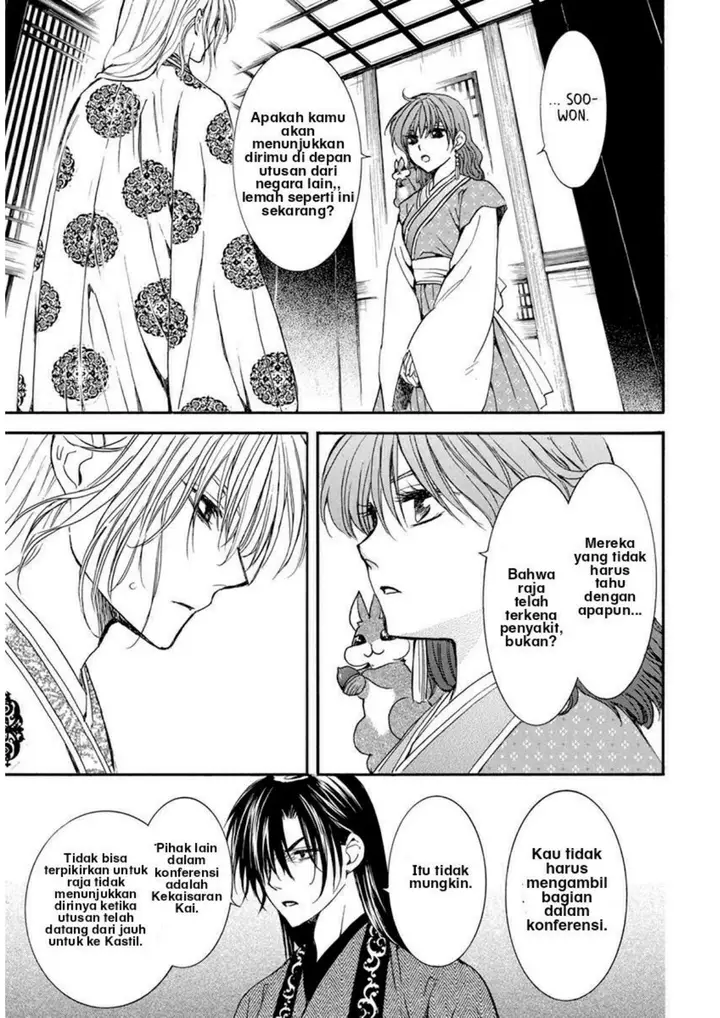 image-komik-akatsuki-no-yona-chapter-198-18/30