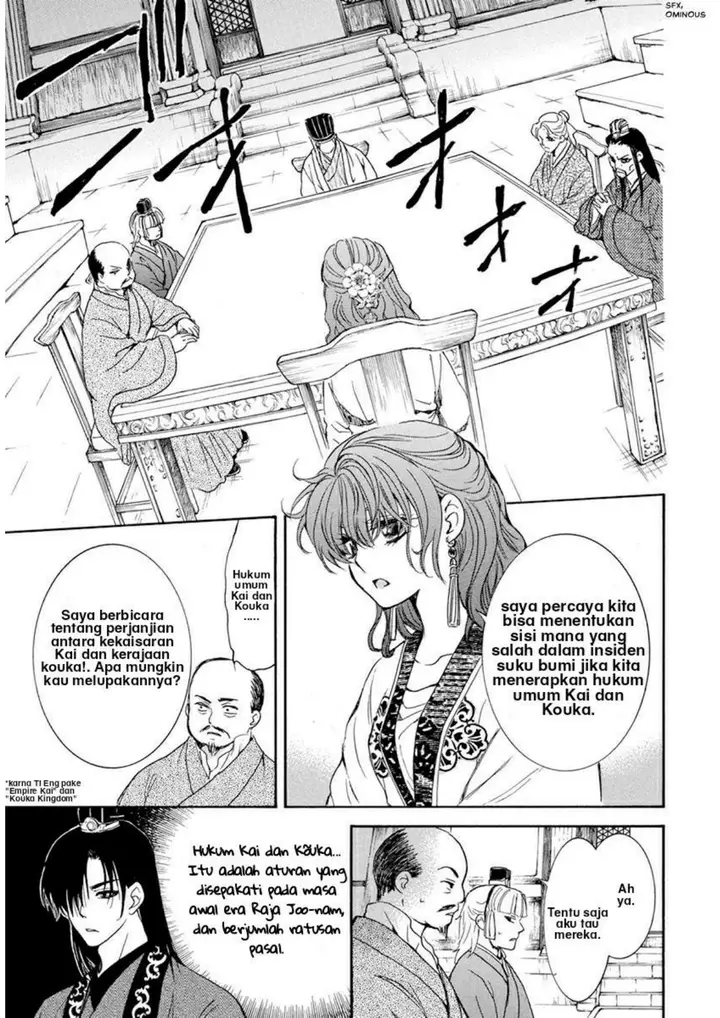 image-komik-akatsuki-no-yona-chapter-199-2/30