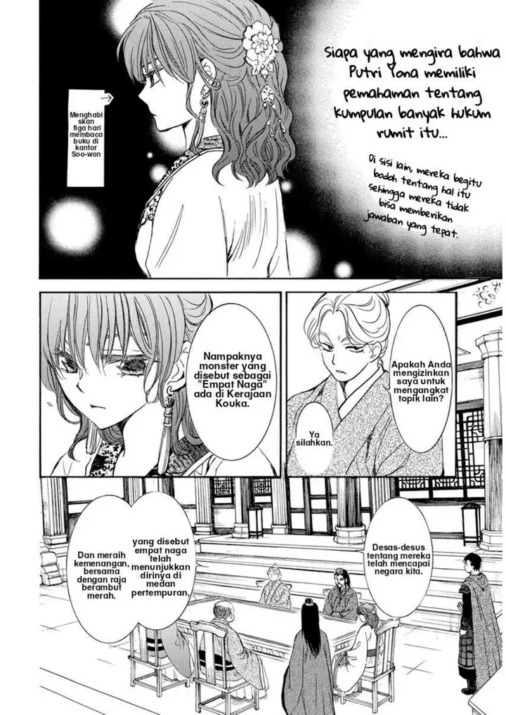 image-komik-akatsuki-no-yona-chapter-199-3/30