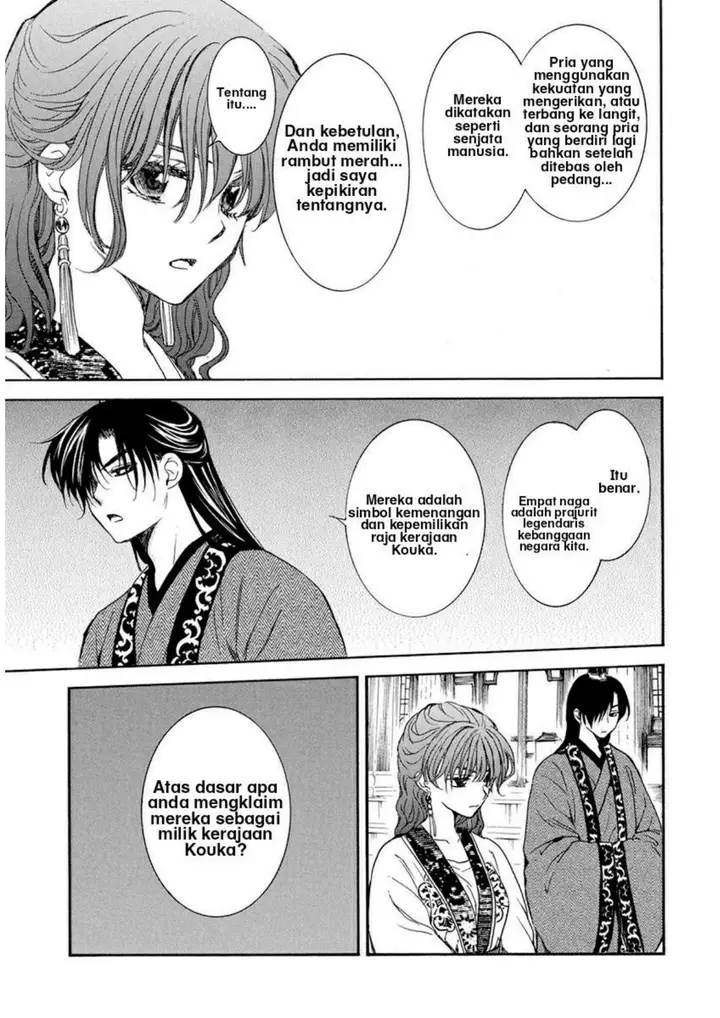 image-komik-akatsuki-no-yona-chapter-199-4/30