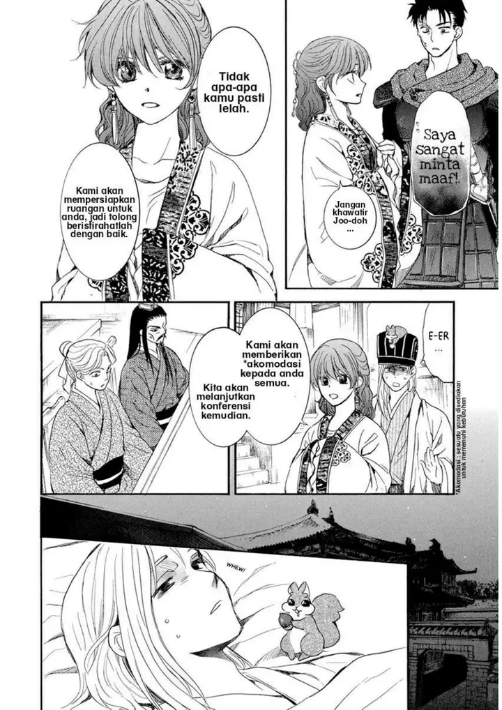 image-komik-akatsuki-no-yona-chapter-199-9/30