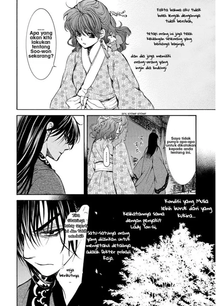 image-komik-akatsuki-no-yona-chapter-199-19/30