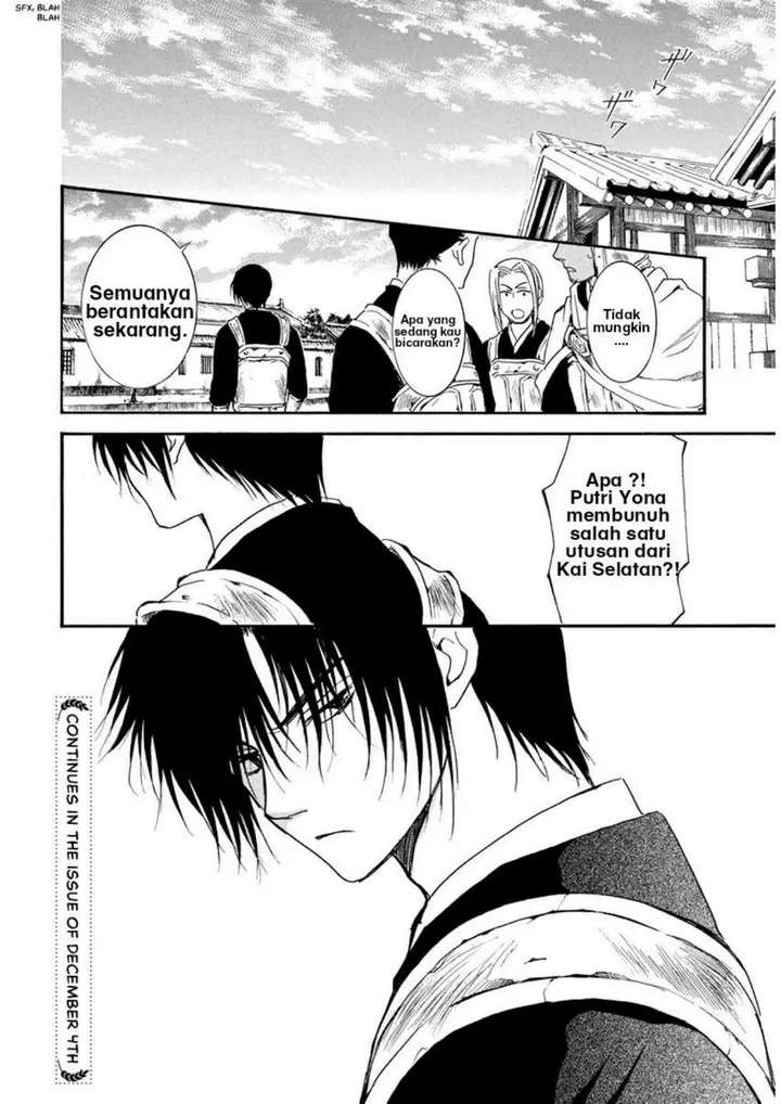 image-komik-akatsuki-no-yona-chapter-199-29/30