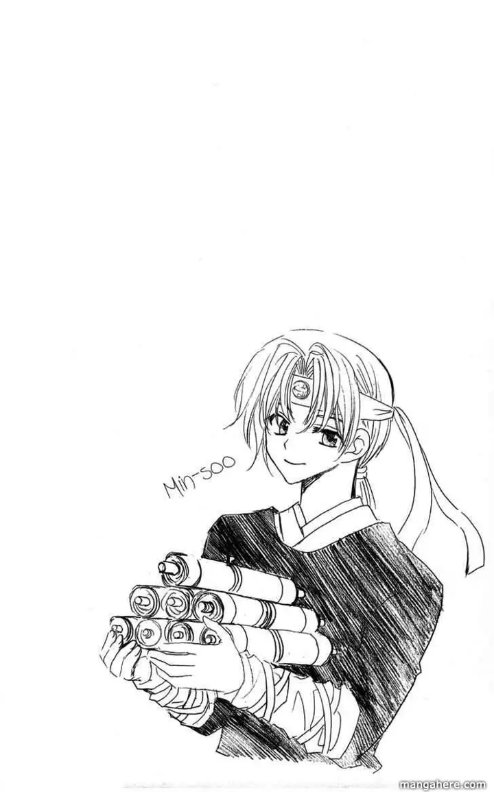 image-komik-akatsuki-no-yona-chapter-2-1/39