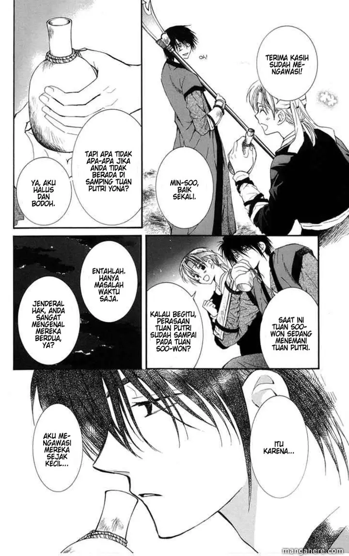 image-komik-akatsuki-no-yona-chapter-2-3/39