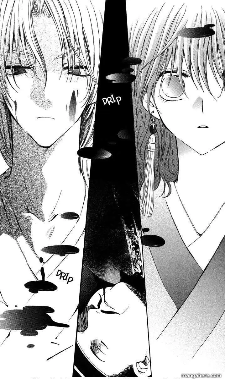 image-komik-akatsuki-no-yona-chapter-2-5/39