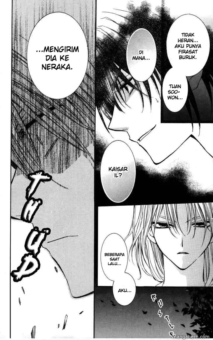 image-komik-akatsuki-no-yona-chapter-2-22/39