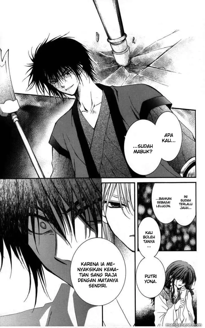 image-komik-akatsuki-no-yona-chapter-2-23/39