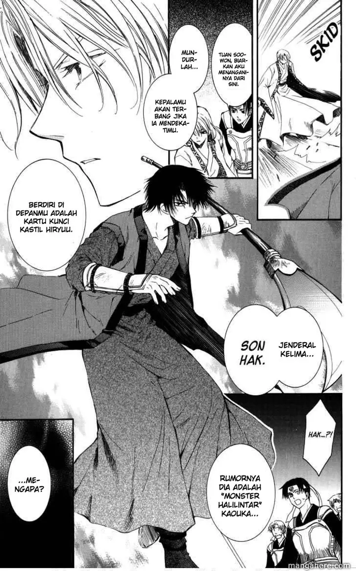 image-komik-akatsuki-no-yona-chapter-2-25/39