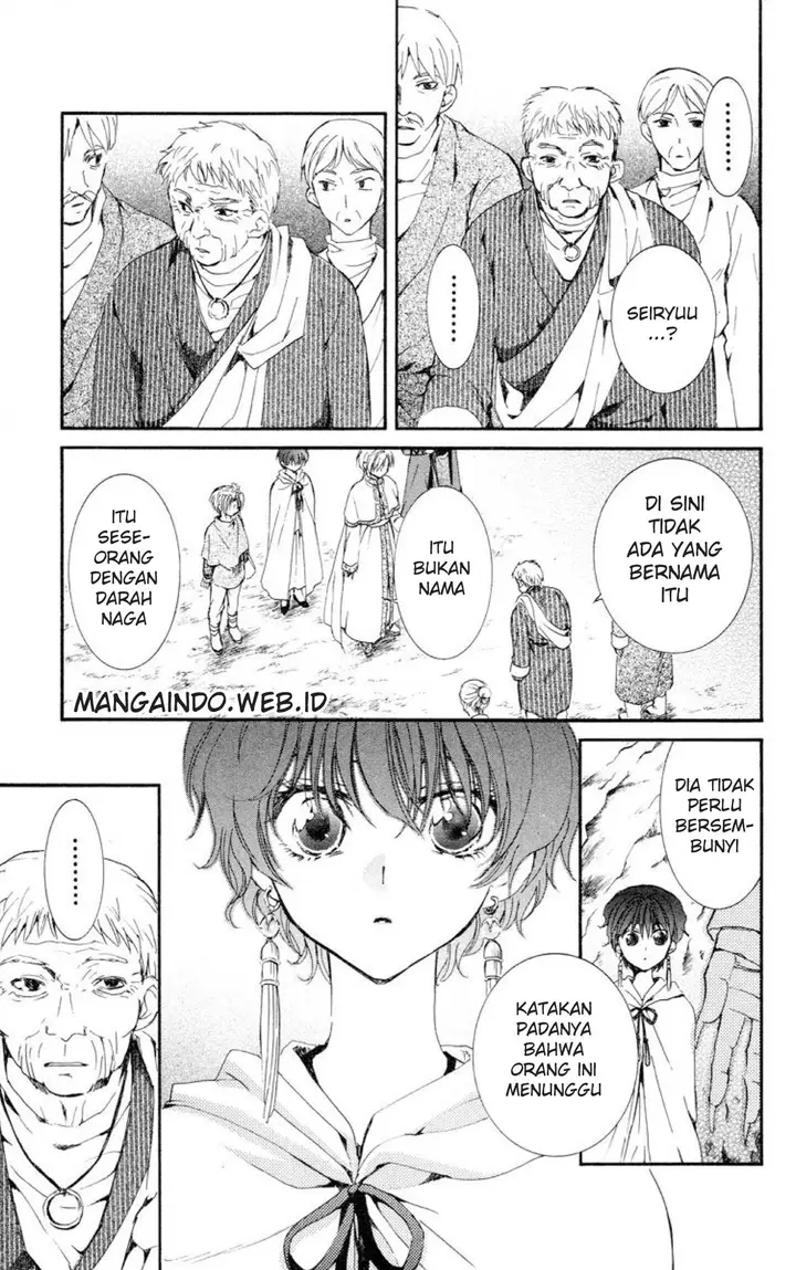 image-komik-akatsuki-no-yona-chapter-20-4/29