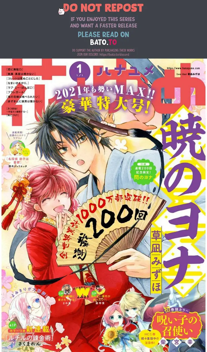 image-komik-akatsuki-no-yona-chapter-200-0/33