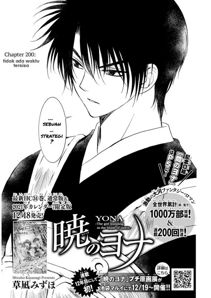 image-komik-akatsuki-no-yona-chapter-200-5/33