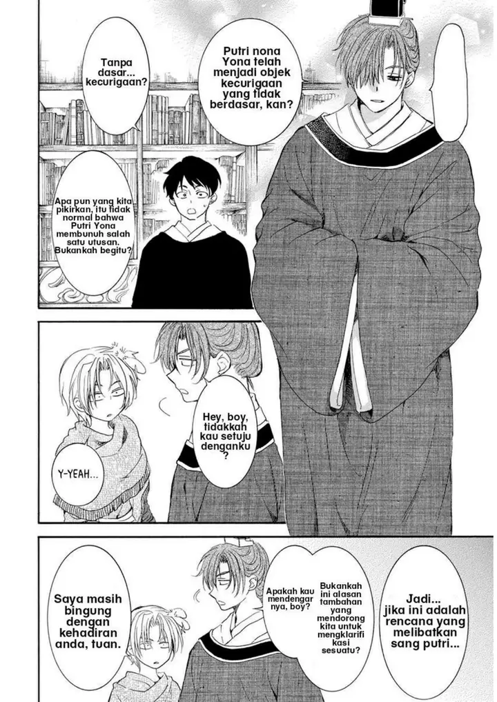 image-komik-akatsuki-no-yona-chapter-200-6/33