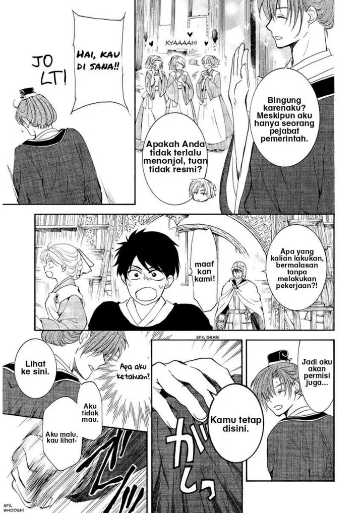 image-komik-akatsuki-no-yona-chapter-200-7/33