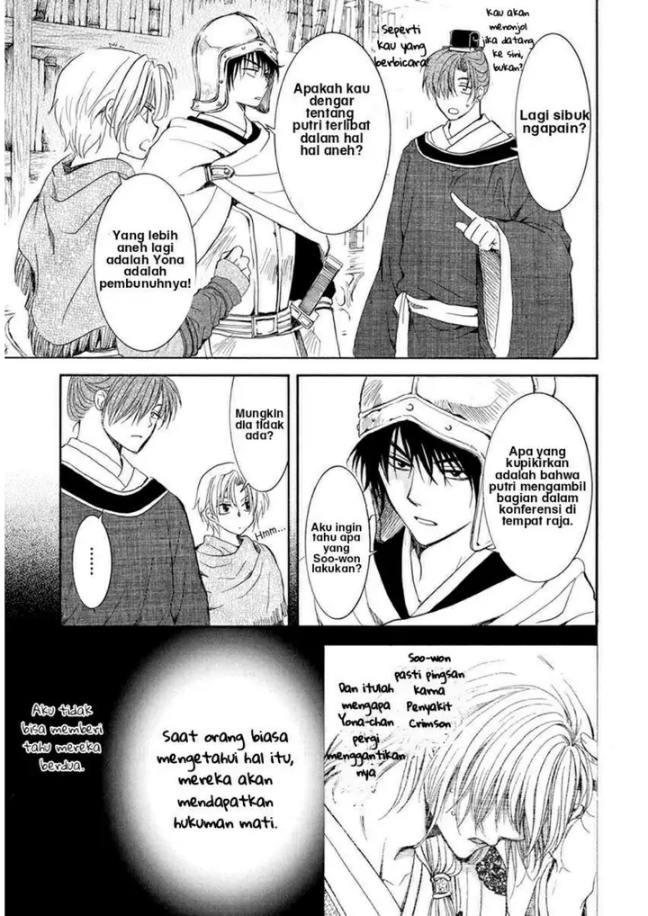 image-komik-akatsuki-no-yona-chapter-200-9/33