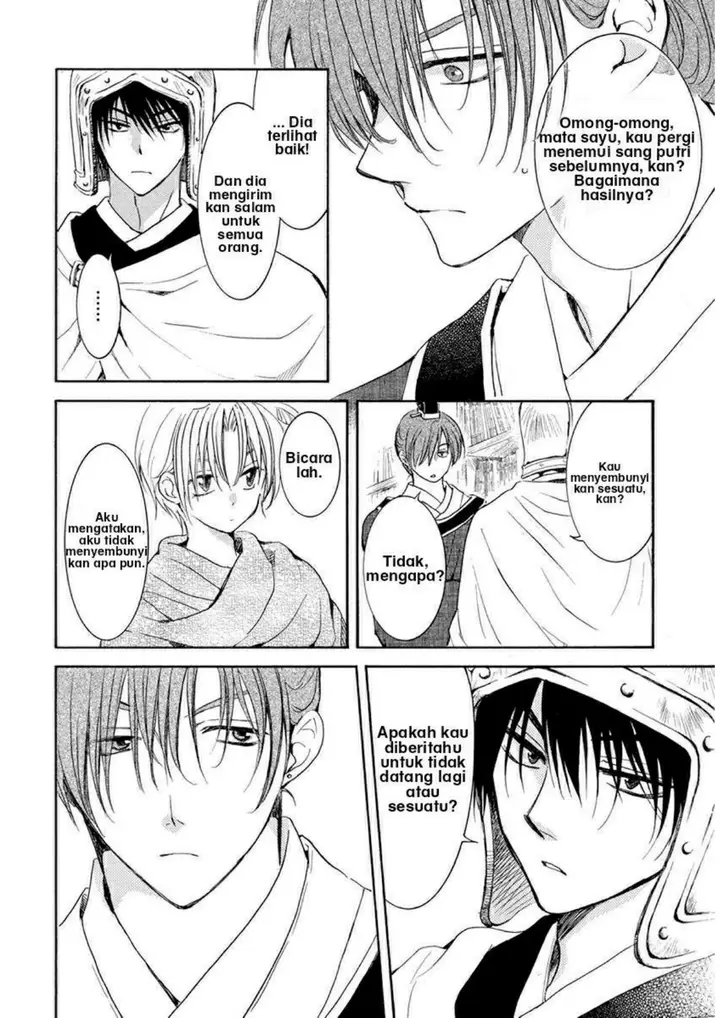 image-komik-akatsuki-no-yona-chapter-200-10/33