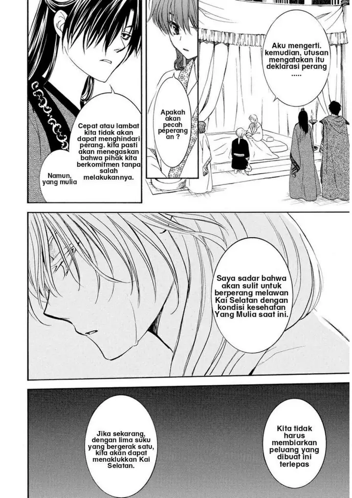 image-komik-akatsuki-no-yona-chapter-200-14/33