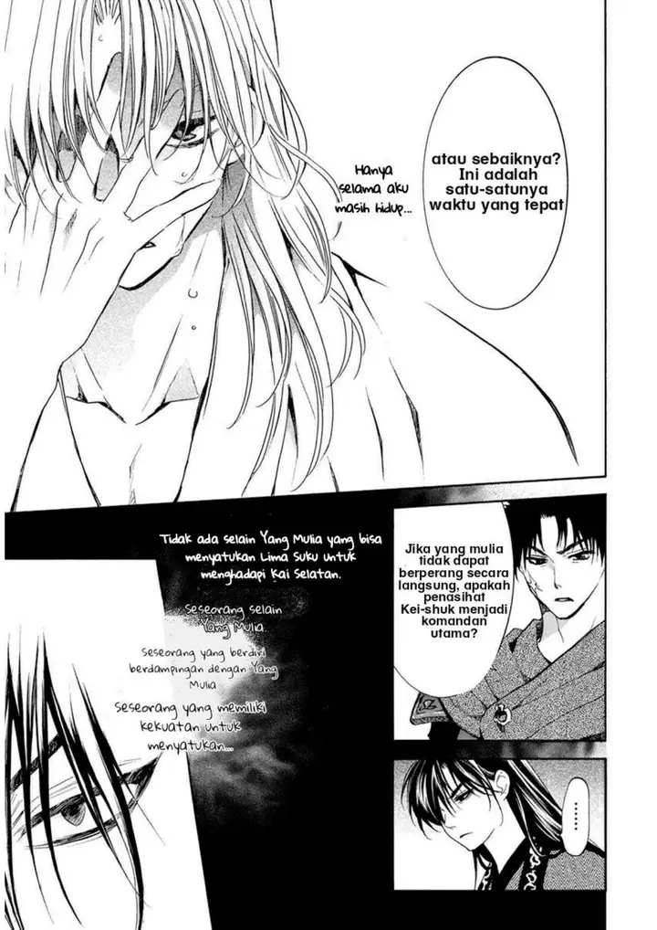 image-komik-akatsuki-no-yona-chapter-200-15/33