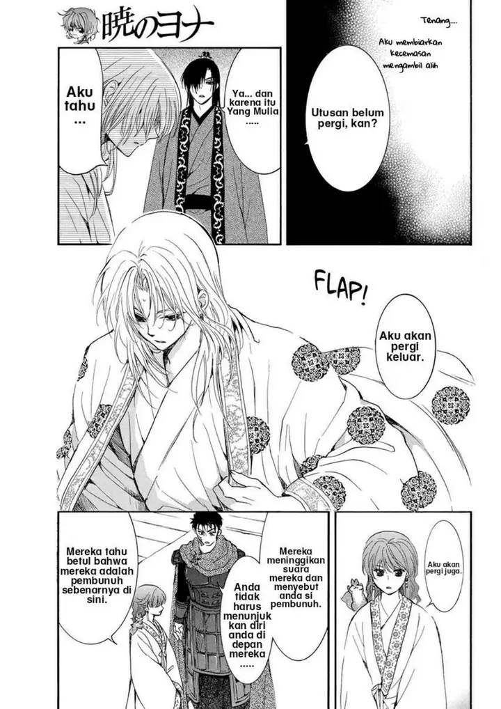 image-komik-akatsuki-no-yona-chapter-200-17/33