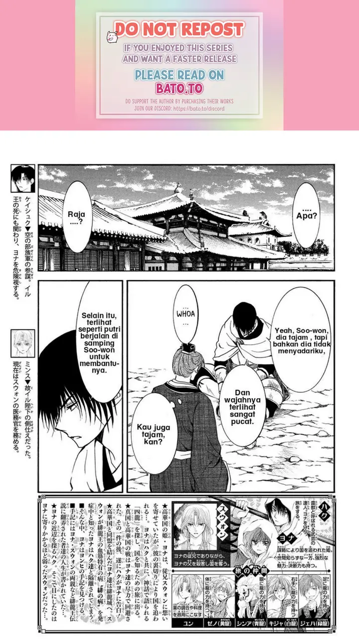 image-komik-akatsuki-no-yona-chapter-201-0/31