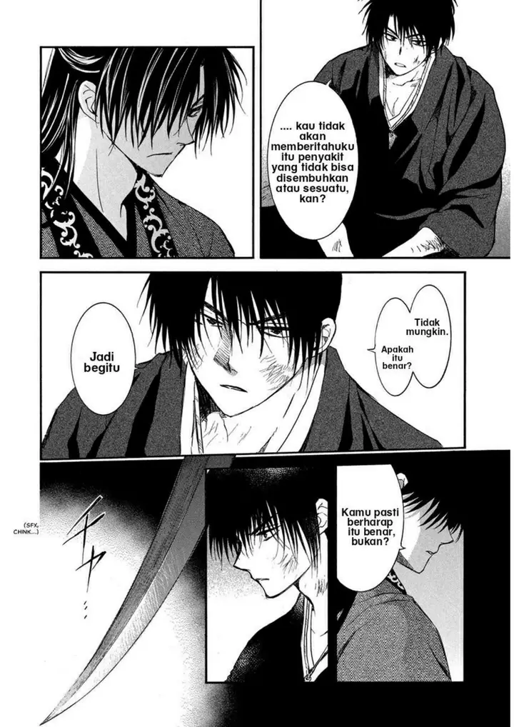 image-komik-akatsuki-no-yona-chapter-201-13/31