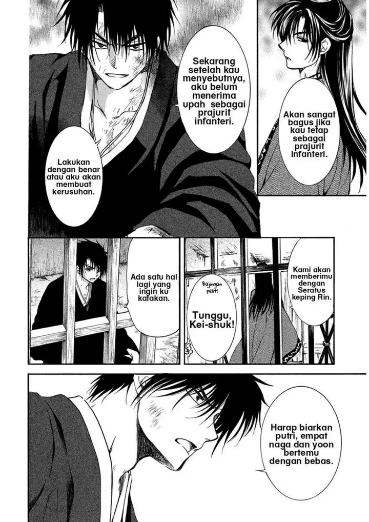 image-komik-akatsuki-no-yona-chapter-201-15/31