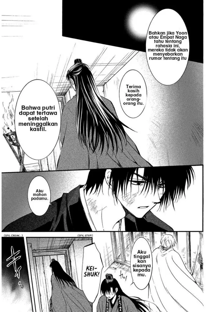 image-komik-akatsuki-no-yona-chapter-201-16/31