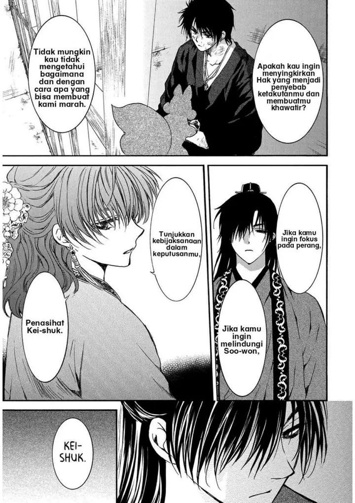 image-komik-akatsuki-no-yona-chapter-201-20/31