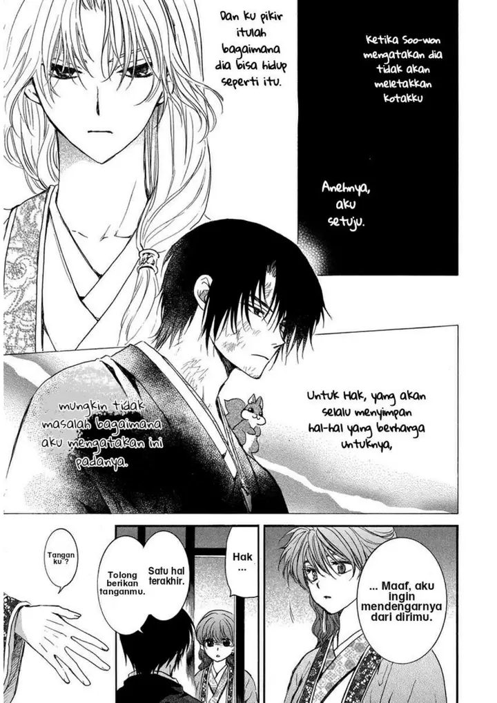 image-komik-akatsuki-no-yona-chapter-201-26/31