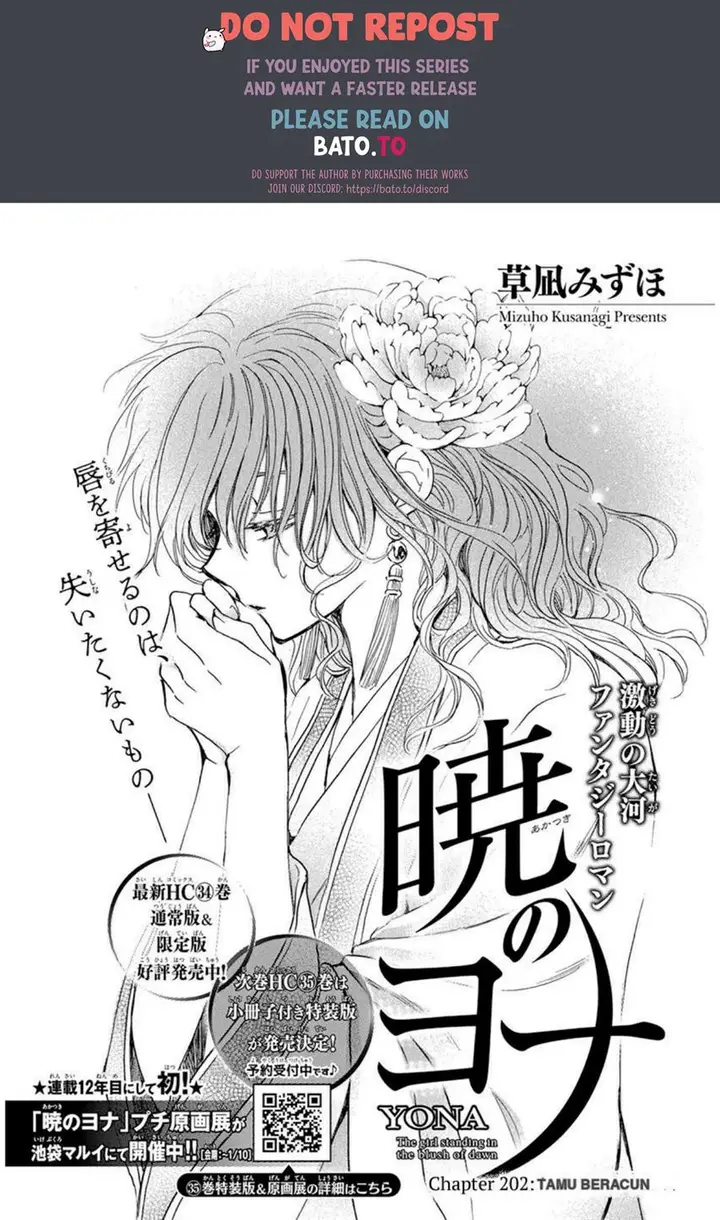 image-komik-akatsuki-no-yona-chapter-202-0/27
