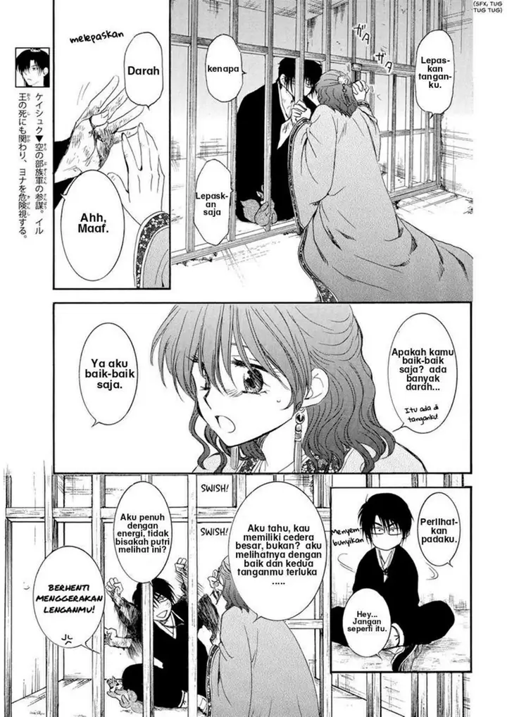image-komik-akatsuki-no-yona-chapter-202-2/27