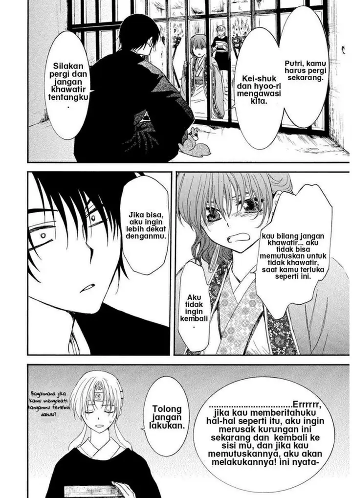 image-komik-akatsuki-no-yona-chapter-202-3/27