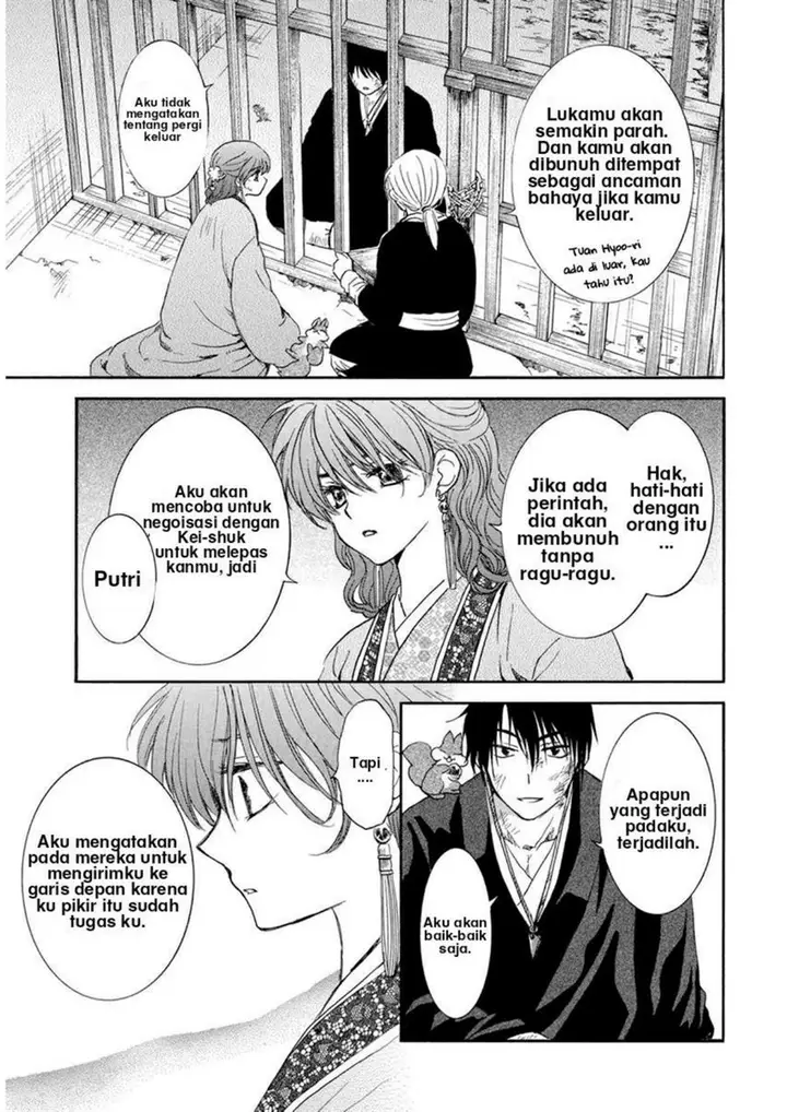 image-komik-akatsuki-no-yona-chapter-202-4/27