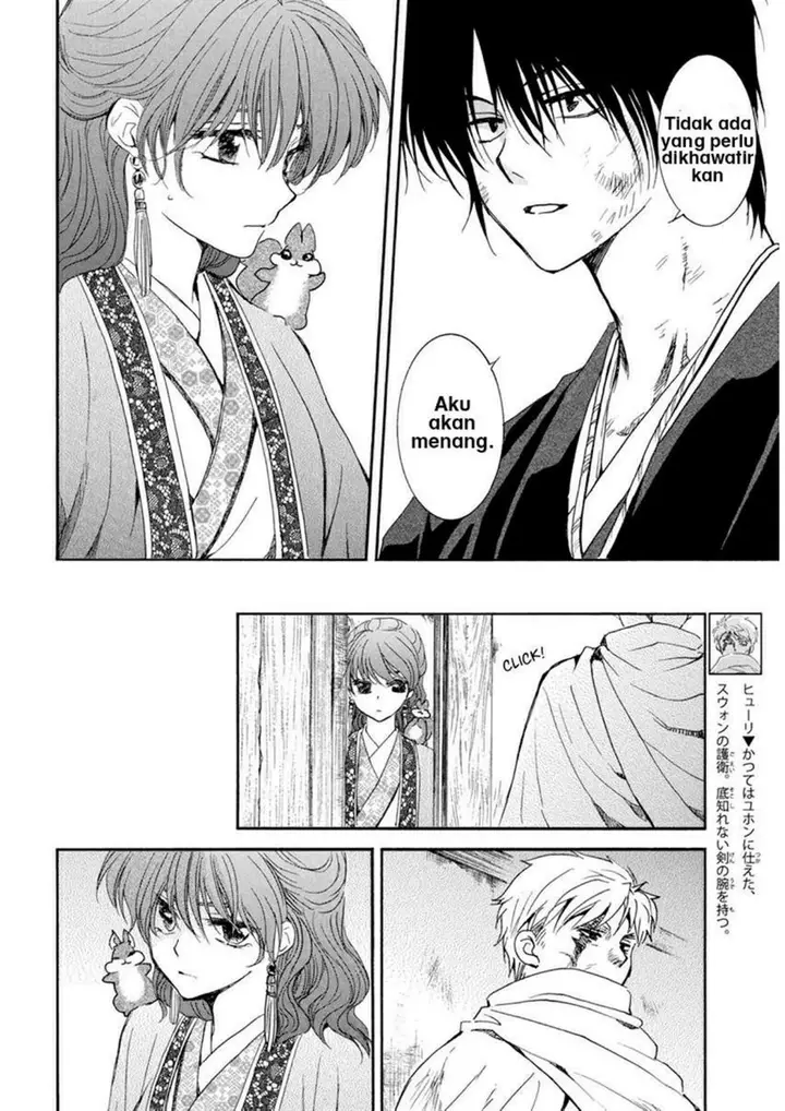 image-komik-akatsuki-no-yona-chapter-202-5/27