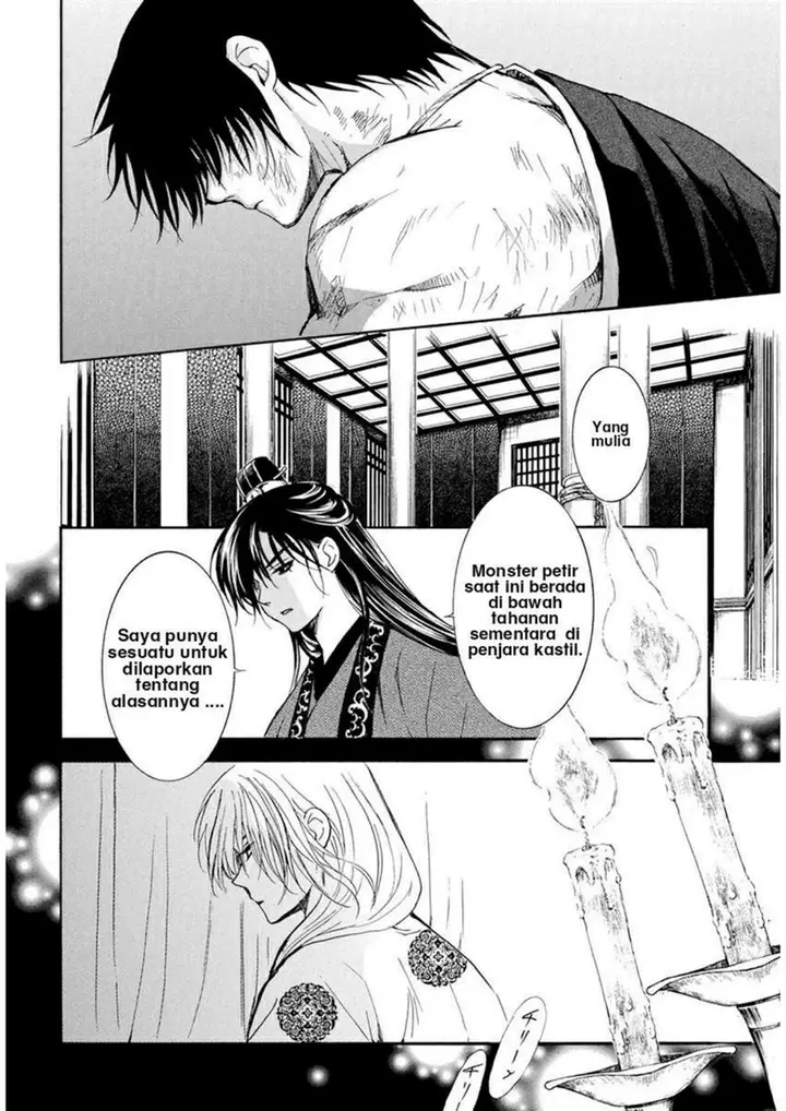 image-komik-akatsuki-no-yona-chapter-202-11/27