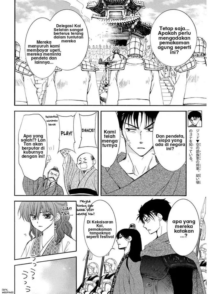 image-komik-akatsuki-no-yona-chapter-202-13/27