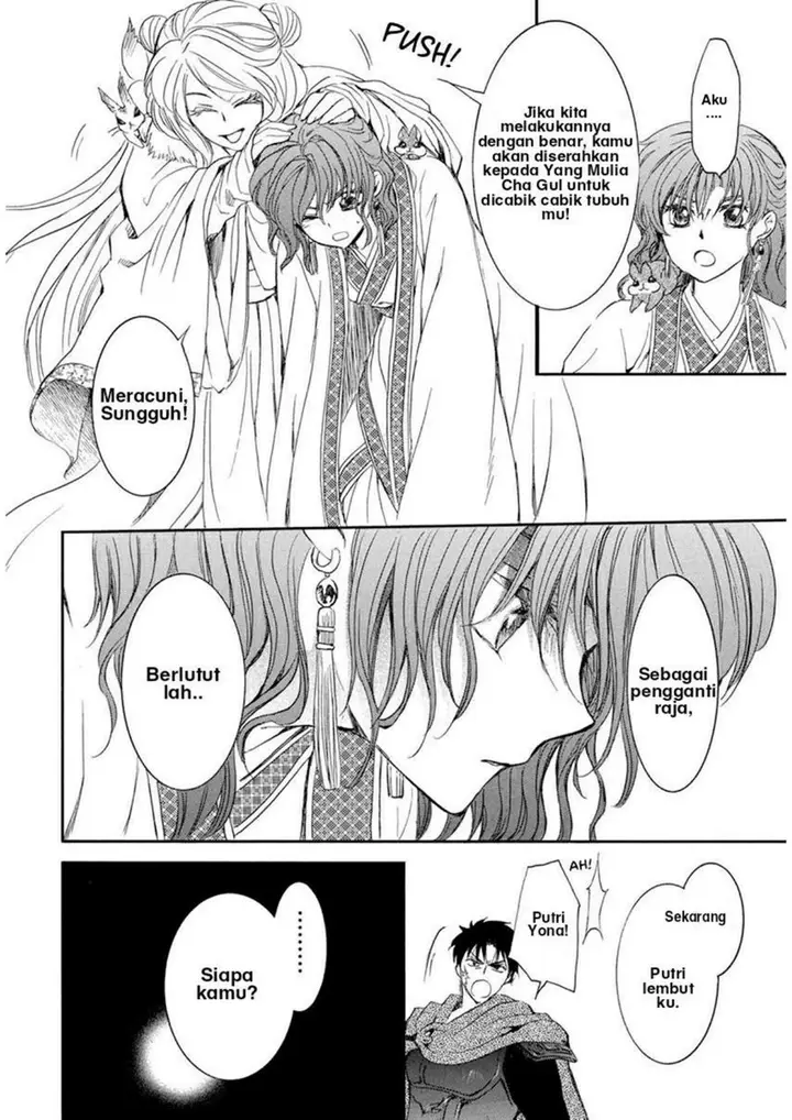 image-komik-akatsuki-no-yona-chapter-202-17/27