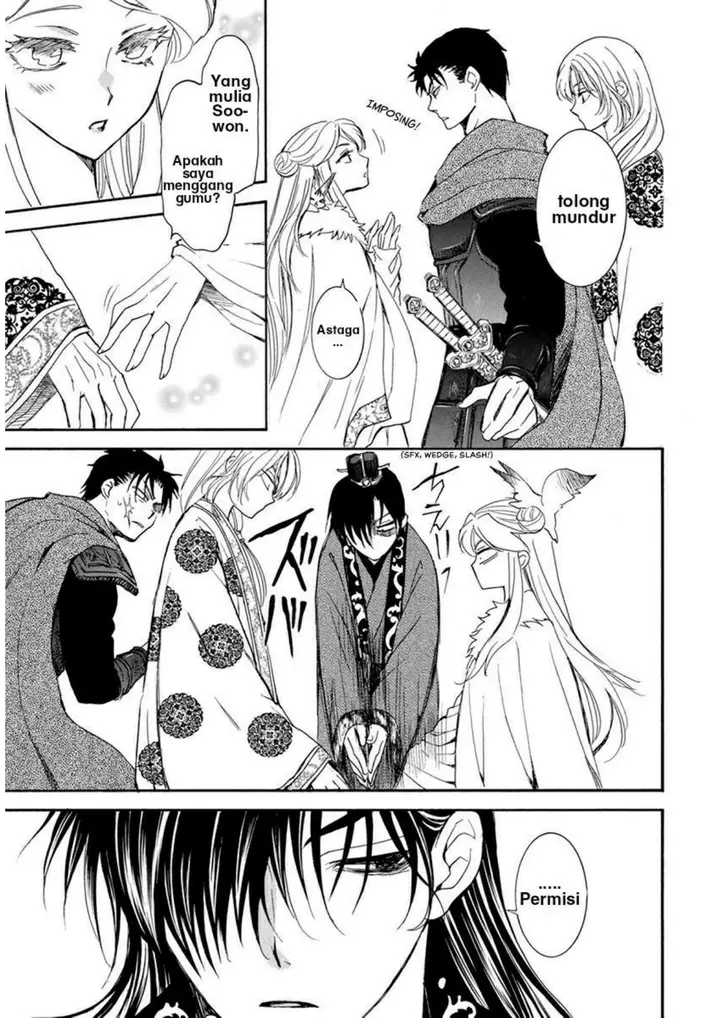 image-komik-akatsuki-no-yona-chapter-203-4/31