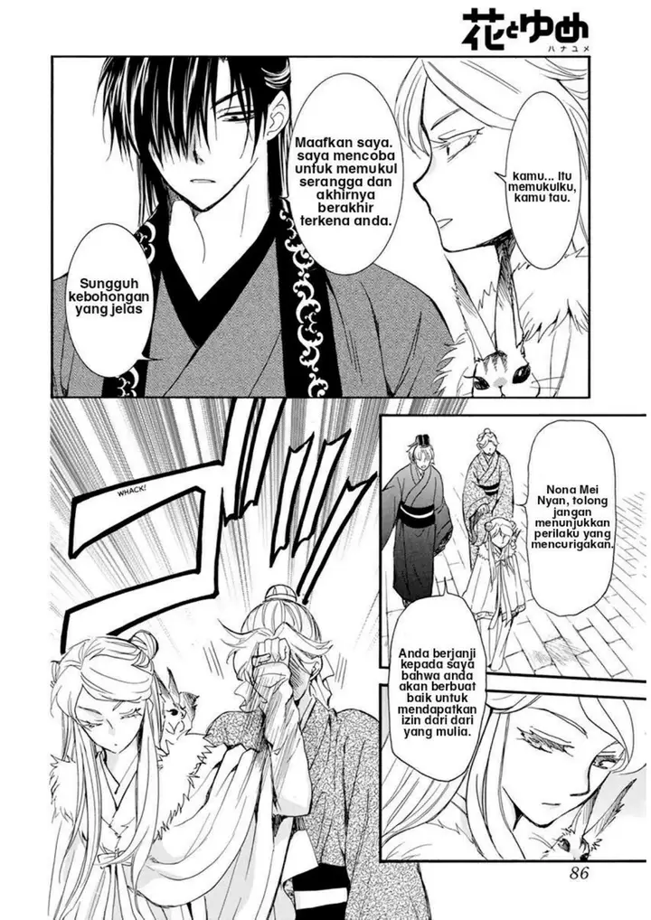 image-komik-akatsuki-no-yona-chapter-203-5/31