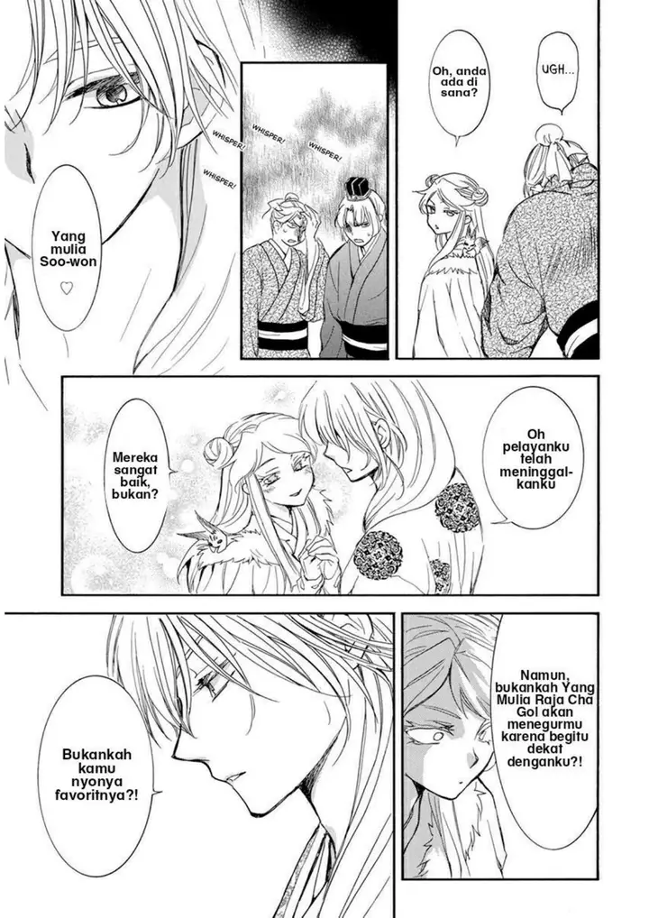 image-komik-akatsuki-no-yona-chapter-203-6/31