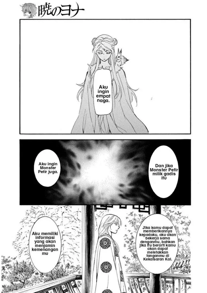 image-komik-akatsuki-no-yona-chapter-203-26/31