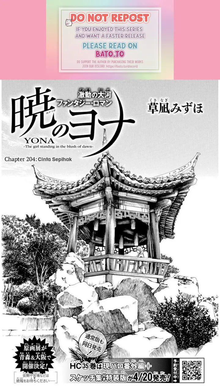 image-komik-akatsuki-no-yona-chapter-204-0/31