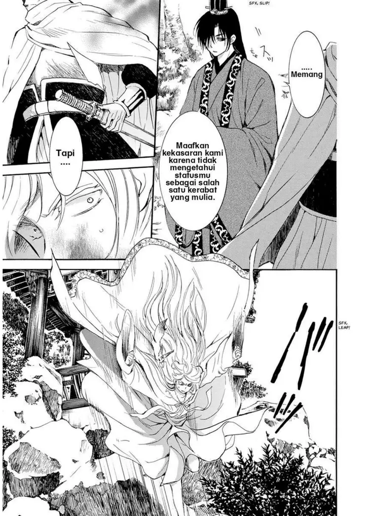 image-komik-akatsuki-no-yona-chapter-204-6/31