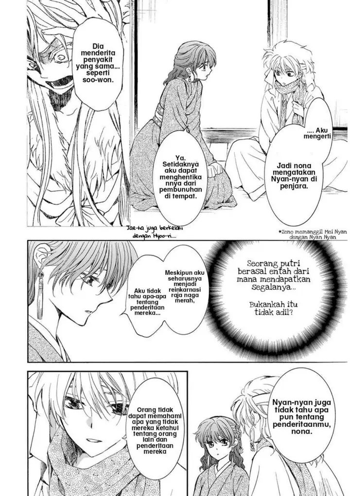 image-komik-akatsuki-no-yona-chapter-204-21/31