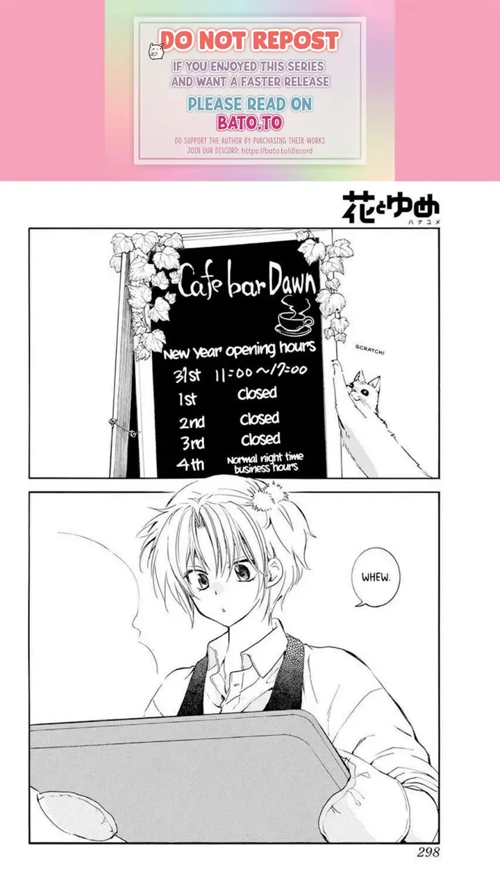 image-komik-akatsuki-no-yona-chapter-204.5-0/24