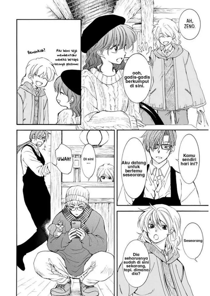 image-komik-akatsuki-no-yona-chapter-204.5-6/24