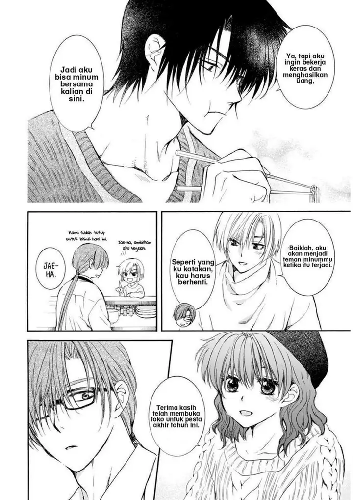 image-komik-akatsuki-no-yona-chapter-204.5-20/24